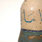 ما باس تمها الا أمها Modern Heritage Vase