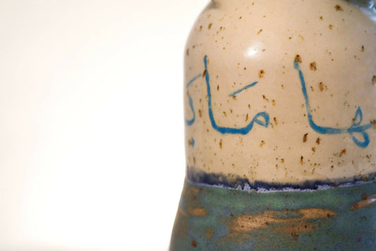 ما باس تمها الا أمها Modern Heritage Vase