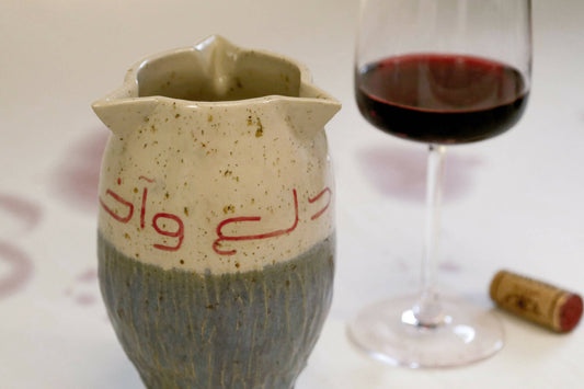 Modern Heritage wine karaf أوله دلع وآخره ولع