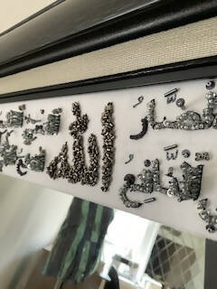 99 names of Allah embroidered Mirror