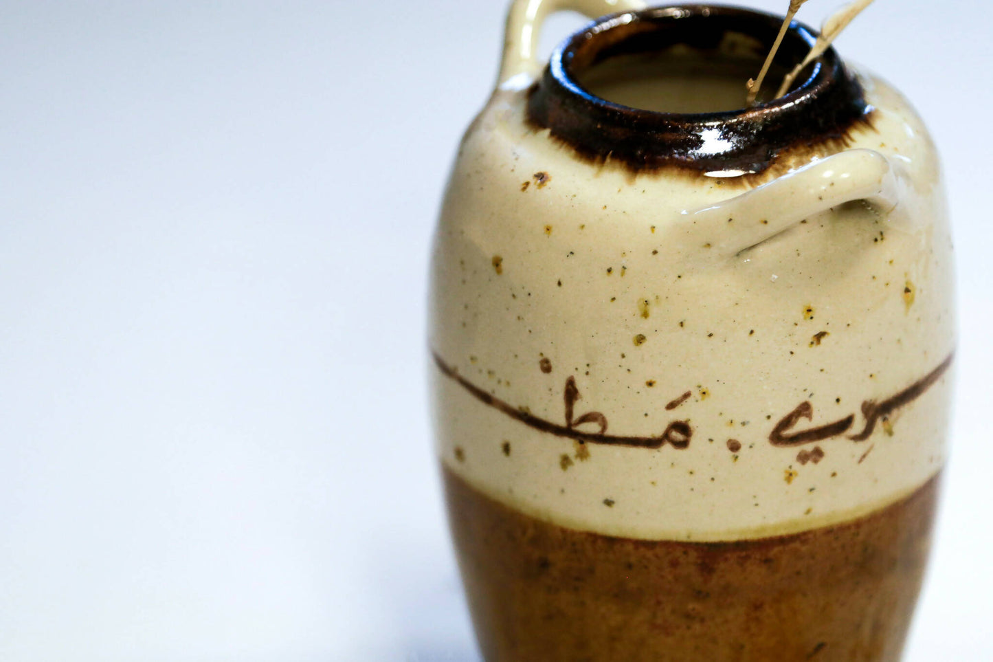 Modern Heritage Vase مطرح ما يسري يمري