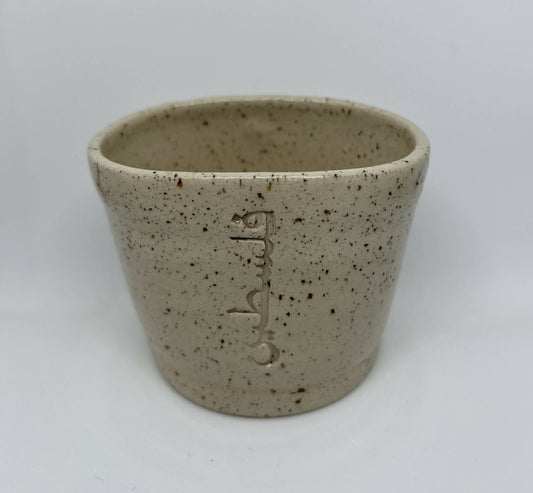 Speckled Palestine cup