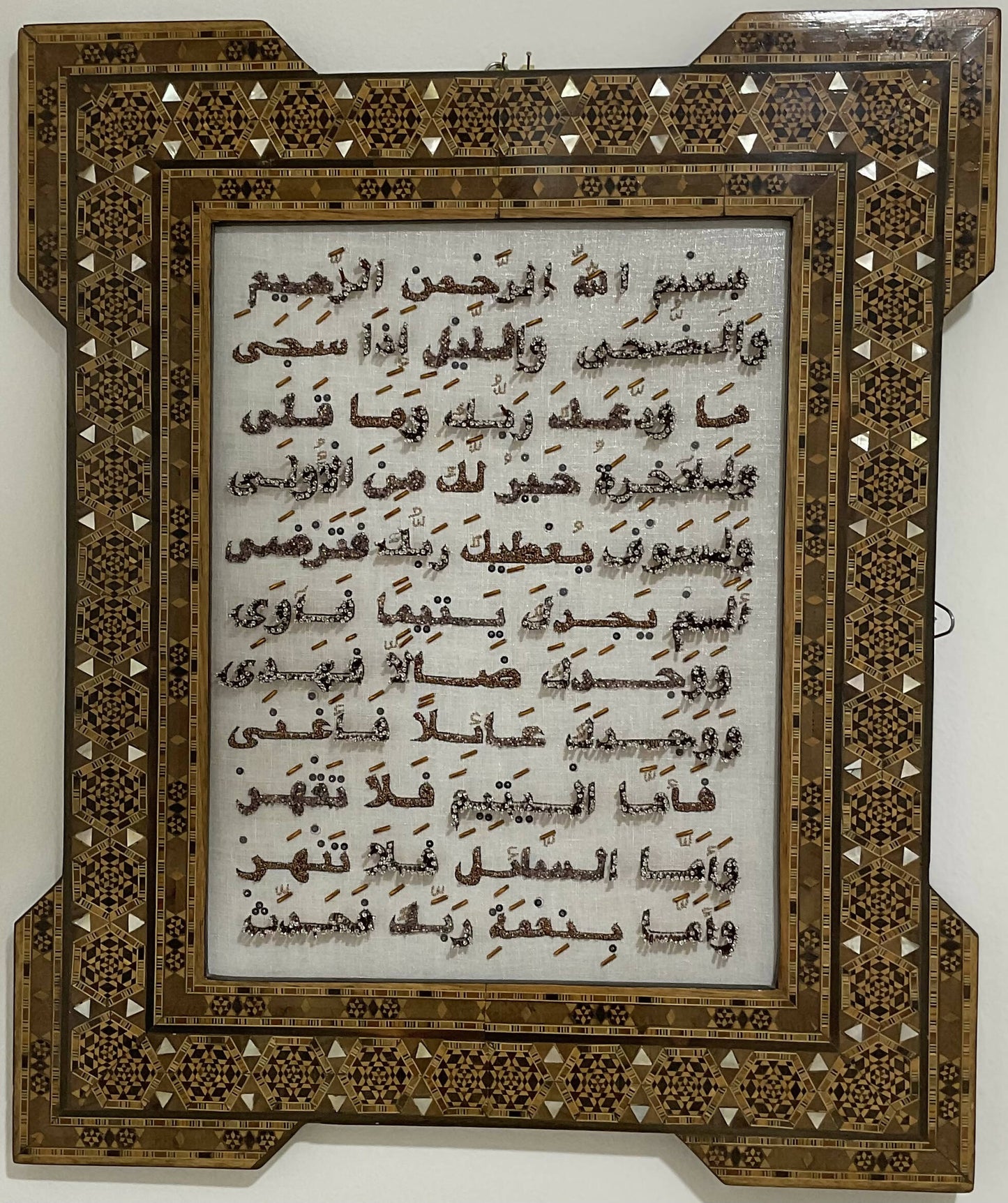 Arabic calligraphy